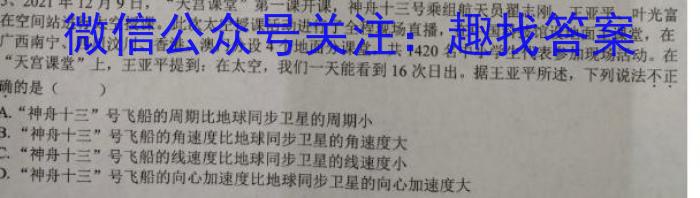 中考必刷卷·2023年名校压轴三q物理