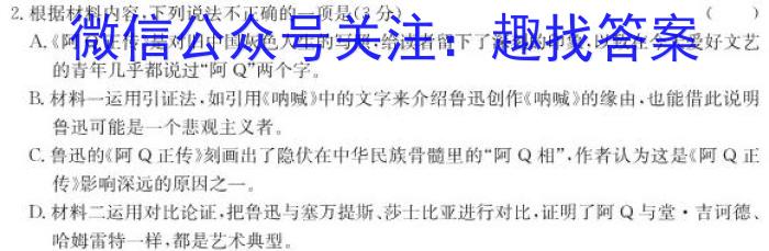 南昌县2022-2023学年度八年级第二学期期末考试政治1