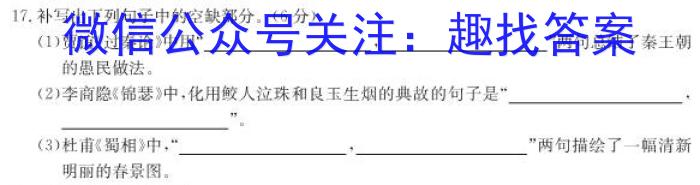 河北省2022-2023学年2023届高三下学期第二次模拟考试语文