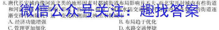 2023年江西省初中学业水平考试·终极一考卷（BC）政治~