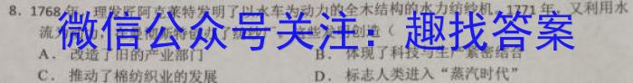 ［衡水大联考］2023届高三年级5月份大联考（老高考）政治s