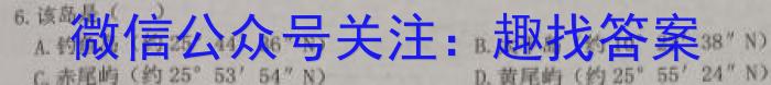 阳泉市2023年中考考前教学质量监测试题（5月）地理.