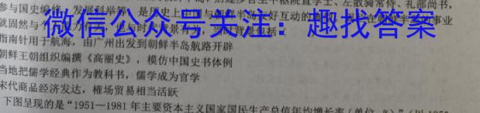 山西省运城市2023年高三第三次模拟调研测试历史