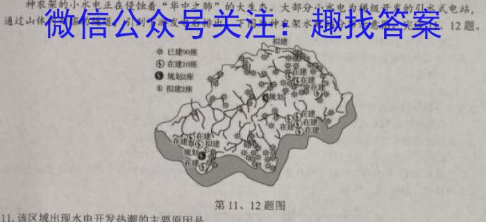 贵州省铜仁市2023年高三适应性考试(二)政治1