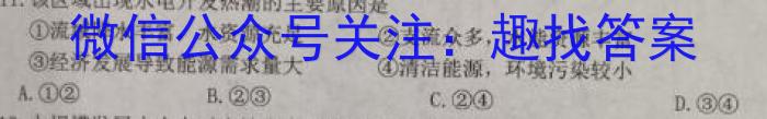 2023届江苏省徐州市高三第三次调研测试&政治