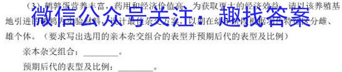 河北省2023年高三5月模拟(一)生物