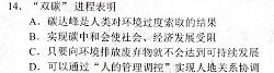 [厦门四检]厦门市2023届高三毕业班第四次质量检测.地理