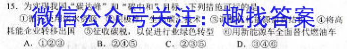 ［泸州三诊］泸州市高2020级第三次教学质量诊断性考试l地理