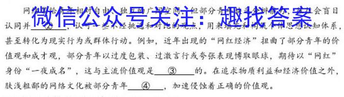 河北省2023年普通高校招生考前动员考试政治1