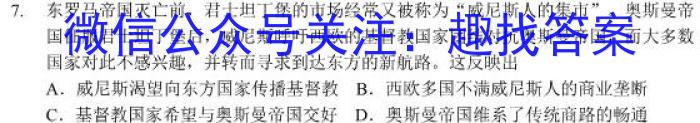 2023山西中考仿真卷（一）&政治