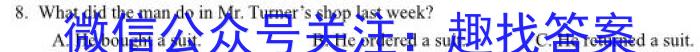 [厦门四检]厦门市2023届高三毕业班第四次质量检测英语