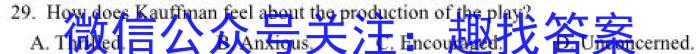江西省2023年初中学业水平考试冲刺（一）英语