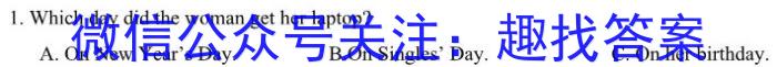 ［九江三模］九江市2023年第三次高考模拟统一考试英语