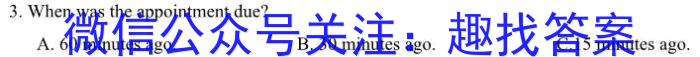 安徽省高三2024-2023学年5月份模拟考英语