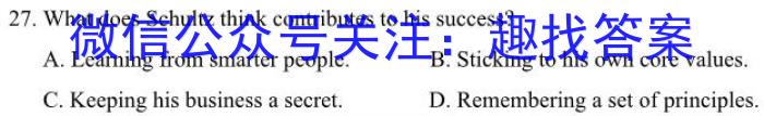 2023届湖北省高三年级5月份考试英语试题