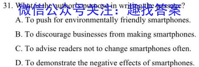 大同市2023年山西省初中学业水平考试英语