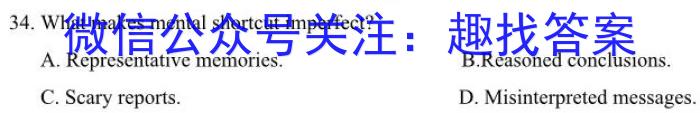 2023年普通高等学校招生全国统一考试信息模拟测试卷(新高考)(五)英语