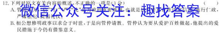 湖南省2022~2023学年度高一7月份联考(标识ⓞ)政治1