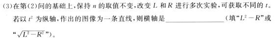 023年高考考前最后一卷（新教材）-物理试题及答案"