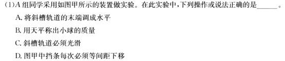 2023年高考考前最后一卷（新教材）-物理