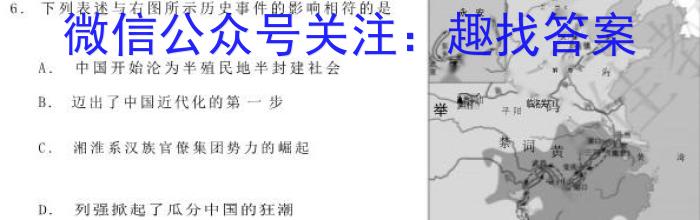 2023年中考密卷·临考模拟卷(二)政治~