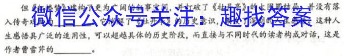 广西省2023春季学期八年级期末综合检测题语文