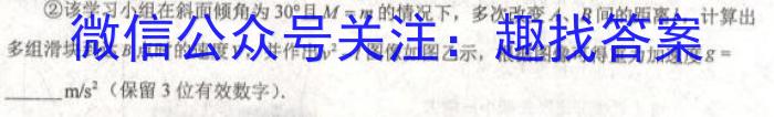 2023届陕西省九年级教学质量检测(△)z物理