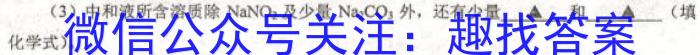 贵阳市2023年高三适应性考试(二)(2023.05)化学
