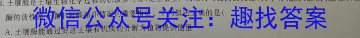 2022-2023学年邯郸市高二年级第二学期期末考试(23-527B)生物试卷答案