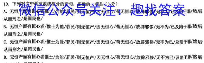 江西省2023年初中学业水平考试冲刺（三）政治1