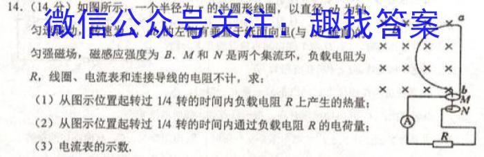 陕西省2023年普通高等学校招生全国统一考试(标识▶◀)z物理