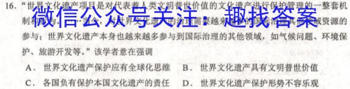 江西省2022-2023学年度初三模拟巩固训练（三）历史