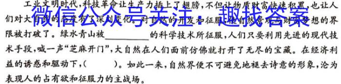 重庆康德2023年普通高等学校招生全国统一考试高三第三次联合诊断检测语文