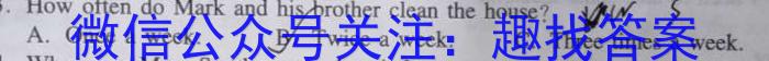 湖南省2023届高三一起考大联考(模拟四)英语