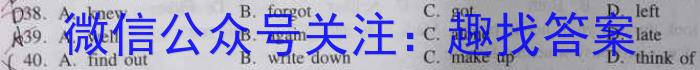 2023届银川一中、昆明一中高三联合考试二模英语试题