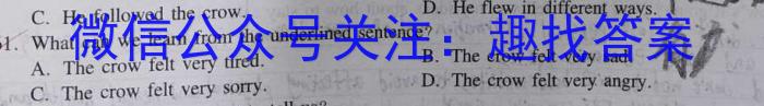 2023年江西省南昌市中考一调考试英语