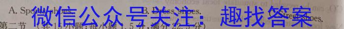 莆田市2023届高中毕业班第四次教学质量检测（☎）英语