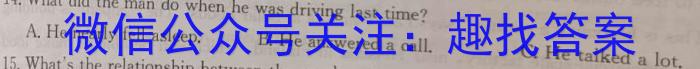 三重教育2023年高三年级5月联考（全国卷）英语