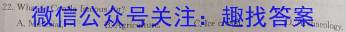 苏北七市高三三模5月联考英语试题