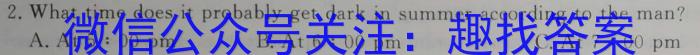 安徽省2022-2023学年八年级教学质量检测（七）英语