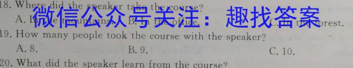 2023年普通高等学校招生全国统一考试·临门一卷(三)英语