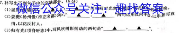 衡水金卷先享题2023-2024高三一轮周测卷新教材1政治1