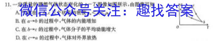 [南昌三模]2023届南昌市20230607项目第三次模拟测试卷l物理