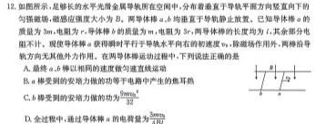 江西省2023年初中学业水平练习（一）-物理