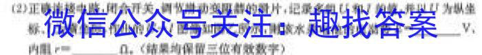 ［金科大联考］2022-2023学年高三5月质量检测（新教材）l物理