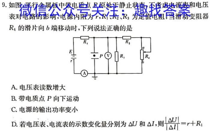 ǽ յһ2023꼶ѧҵˮƽϢԾ()xԾ