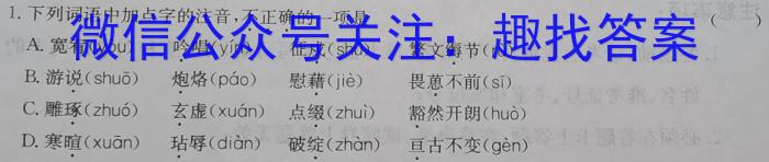 2023年湖南省普通高中学业水平合格性考试高一仿真试卷(专家版六)政治1