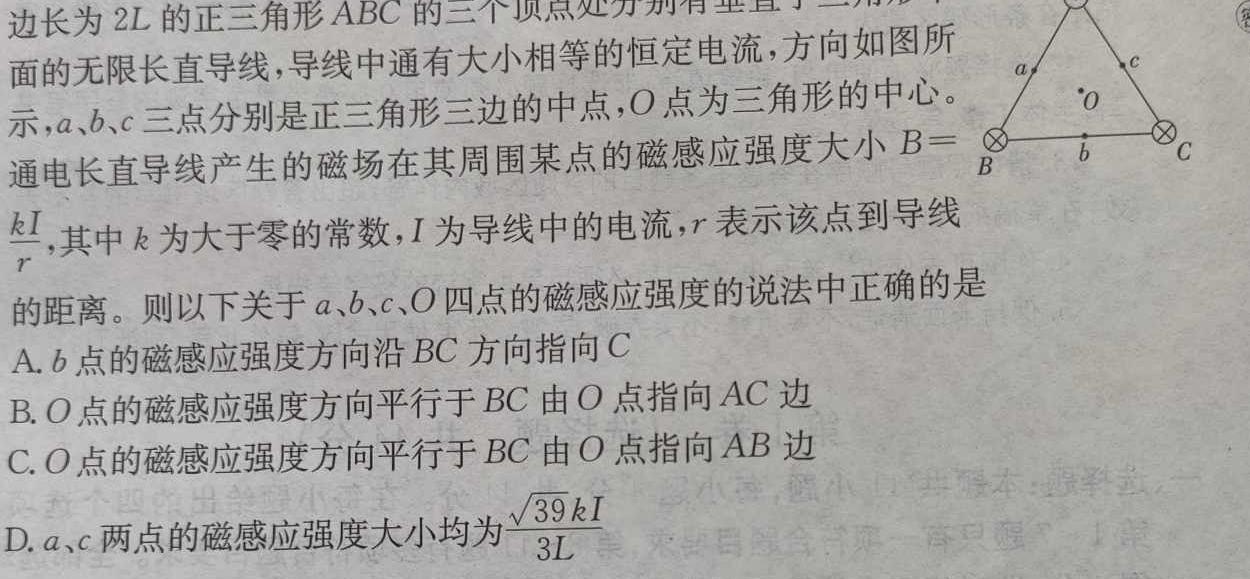 【益卷】2023年陕西省初中学业水平考试全真模拟卷（八）-物理