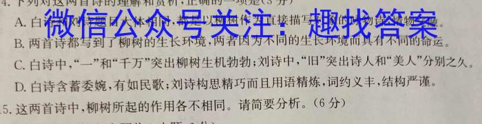 重庆缙云教学联盟2022-2023学年(下)高一期末质量检测政治1