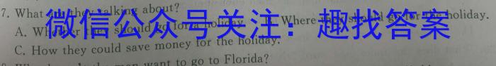 安徽省2023届九年级考前适应性评估（三）（8LR）英语试题